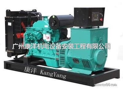 廣州康洋機(jī)電設(shè)備安裝工程-電工電氣,能源,機(jī)械及行業(yè)設(shè)備-