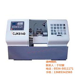 咸陽小型精密數控車床廠家 德州精機引領機電設備安裝新潮流