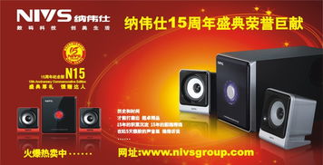 專業產品廣告設計矢量圖代理服務——助力品牌高效傳播