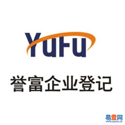 上海青浦注冊公司全程無憂，易登網助力企業高效起航